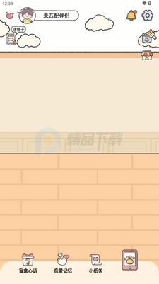����app�ٷ������ͼ1