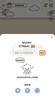 ����app�ٷ������ͼ3
