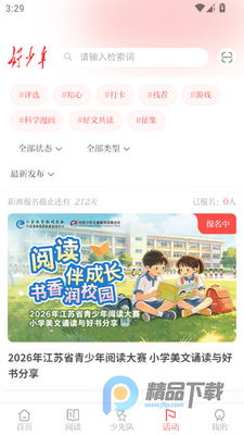 ������app���°��ͼ1
