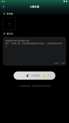 ��ĿAI��Ƶ��ͼ0