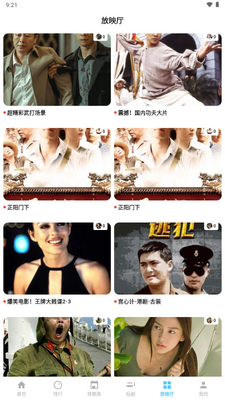 �����ӽ�app�ٷ����ͼ1