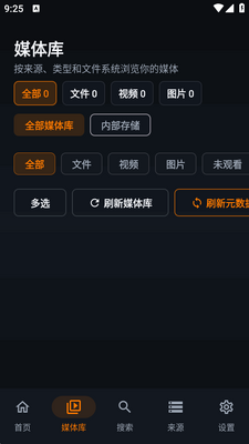 outfuse��������ͼ3