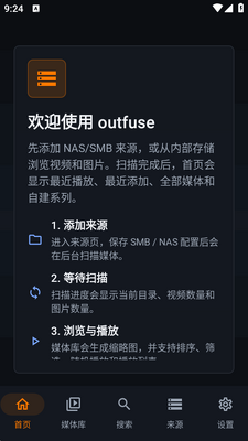 outfuse��������ͼ2