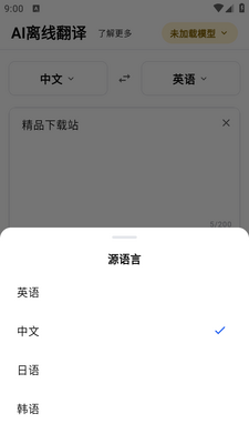 AI���߷���������ͼ3