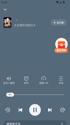 ��ͩ���С˵���°��ͼ2
