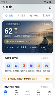 ������app��Ѱ��ͼ0