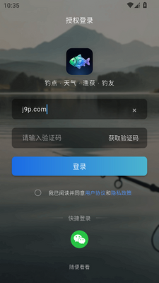 ������app��Ѱ��ͼ3