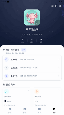 ��������AI�罻��ͼ0