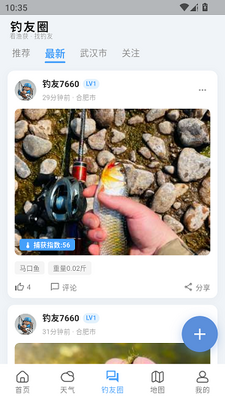 ������app��Ѱ��ͼ4