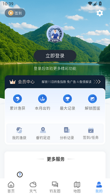 ������app��Ѱ��ͼ5