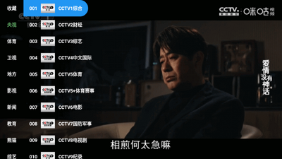 �䳲ֱ��MaxTV�۰�̨���ͼ1