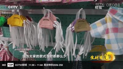 �䳲ֱ��MaxTV�۰�̨���ͼ2