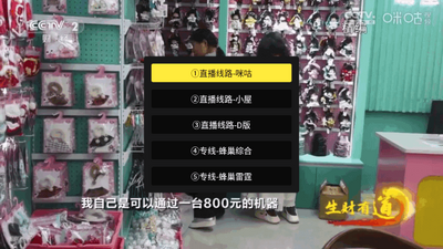 �䳲ֱ��MaxTV�۰�̨���ͼ4