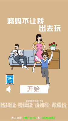 ���費���ҳ�ȥ���ֻ����ͼ0