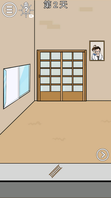 ���費���ҳ�ȥ���ֻ����ͼ5