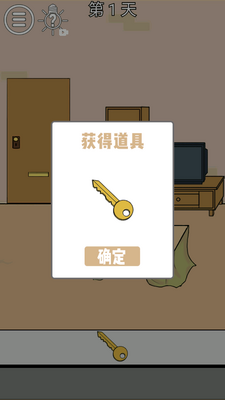 ���費���ҳ�ȥ���ֻ����ͼ3