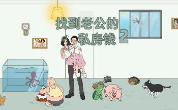 ��˽��Ǯ��Ϸ