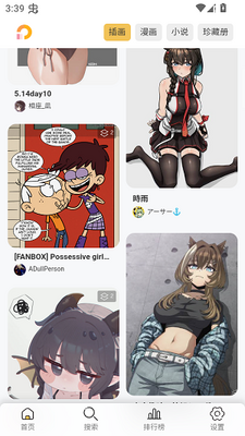 Pixiv Viewer�ٷ����ͼ1