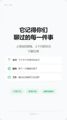 ����AI�������ֽ�ͼ2
