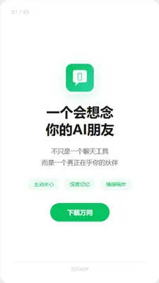 ����AI�������ֽ�ͼ0