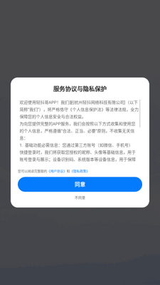�ᶶ�������������ͼ4