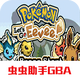 �ڴ�����ȥ������3.0GBA������