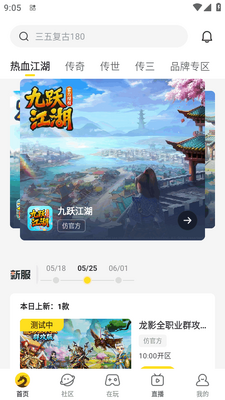996�Ƚ�����app�ٷ����ͼ2