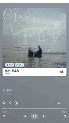 R Music���ֽ�ͼ3