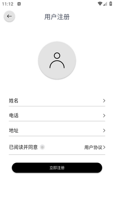 ������ѧ��������app(TRETTITRE)��ͼ0