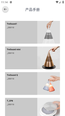 ������ѧ��������app(TRETTITRE)��ͼ2