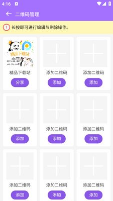 �������������ֻ����ͼ1