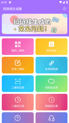�������������ֻ����ͼ2