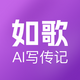 ���AIд��V1.1.0 �ٷ�����