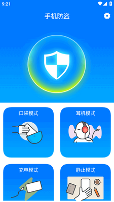 �ֻ���������app��׿���ͼ3