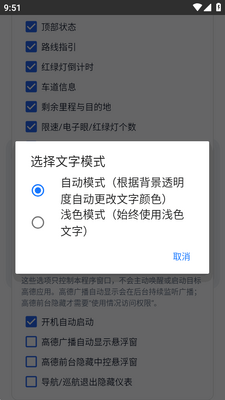 �ߵµ�ͼ����(AMap Companion)��ͼ0