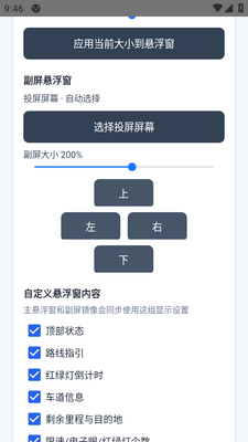 �ߵµ�ͼ����(AMap Companion)��ͼ2