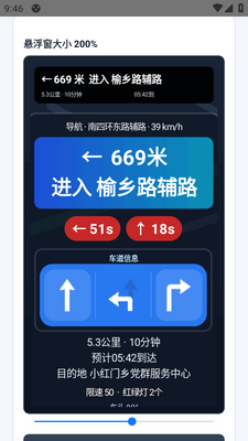 �ߵµ�ͼ����(AMap Companion)��ͼ3