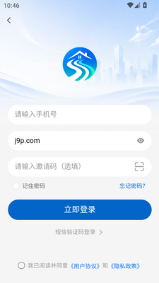 三川生活app手机版截图1