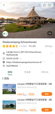 Hokimi�����Ժ�����app���°��ͼ1