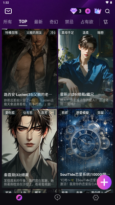 Beloved AI�����ͼ1
