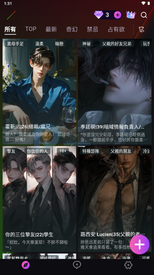 Beloved AI�����ͼ2