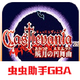 ��ħ������Բ����GBA�ֻ���v2021.03.17.13 ��Ѱ�