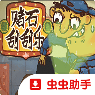 ��ʯ�ι���С��Ϸģ����