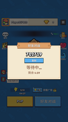 ��������ս��Ѱ��ͼ6