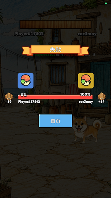 ����ģ������Ϸ�ֻ���(��������ս)��ͼ4