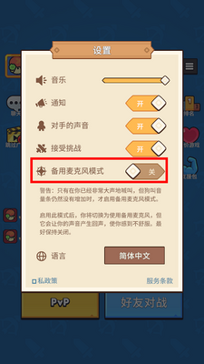 ����ģ������Ϸ�ֻ���(��������ս)��ͼ2