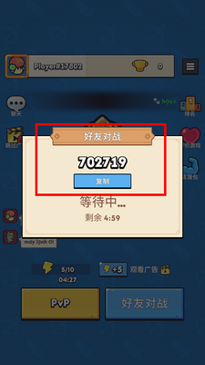 ����ģ������Ϸ�ֻ���(��������ս)��ͼ6