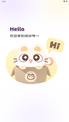 �Ĺ���С����app�ٷ���ͼ4