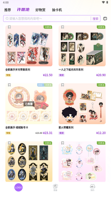 �Ĺ���С����app�ٷ���ͼ1