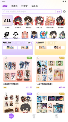 �Ĺ���С����app�ٷ���ͼ3